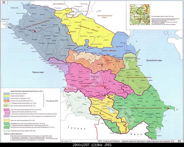 Click image for larger version. 

Name:	caucasus1921.jpg 
Views:	820 
Size:	1.19 MB 
ID:	11583