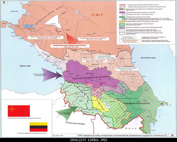 Click image for larger version. 

Name:	caucasus1918.jpg 
Views:	720 
Size:	1.31 MB 
ID:	11585