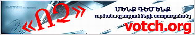 Name:  Votch.jpg
Views: 134
Size:  17.8 KB