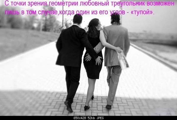 Click image for larger version. 

Name:	muzh-vs-zhen.jpg 
Views:	55 
Size:	51.6 KB 
ID:	13601