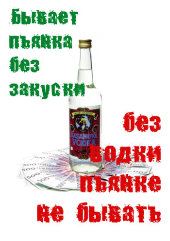 Name:  pyan_kaa.jpg
Views: 171
Size:  39.7 KB