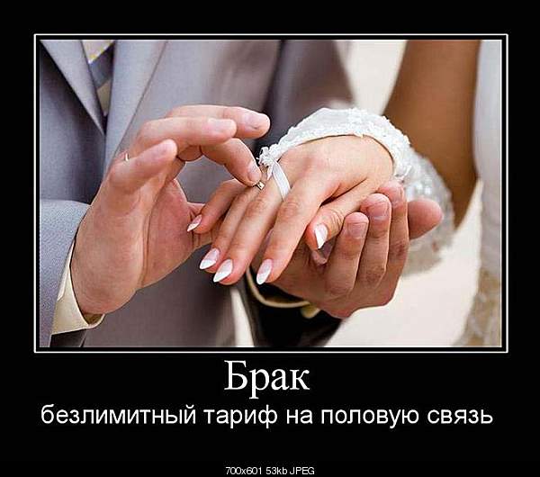 Click image for larger version. 

Name:	demotivatort118.jpg 
Views:	118 
Size:	53.2 KB 
ID:	17071