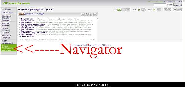 Click image for larger version. 

Name:	infonavigator.jpg 
Views:	123 
Size:	226.5 KB 
ID:	19901