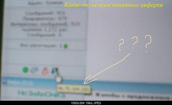 Click image for larger version. 

Name:	100_4533.jpg 
Views:	60 
Size:	19.2 KB 
ID:	21434