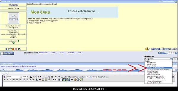 Click image for larger version. 

Name:	delete as spam.jpg 
Views:	49 
Size:	264.6 KB 
ID:	21665