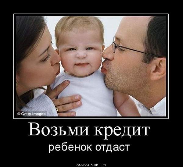 Click image for larger version. 

Name:	demotivator-049.jpg 
Views:	58 
Size:	59.1 KB 
ID:	22701