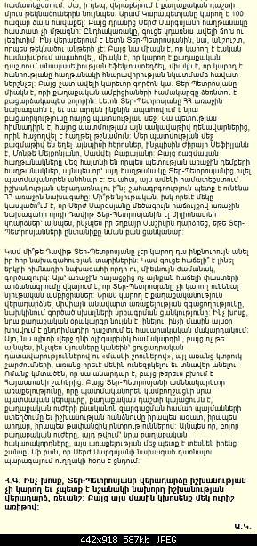 Click image for larger version. 

Name:	levonnaxagah2008-2.jpg 
Views:	176 
Size:	587.1 KB 
ID:	2398