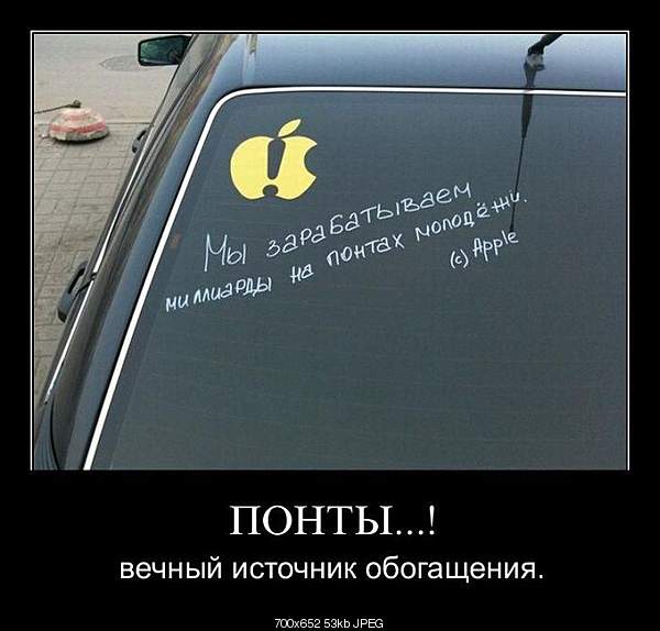 Click image for larger version. 

Name:	demotivator-050.jpg 
Views:	167 
Size:	53.1 KB 
ID:	26528