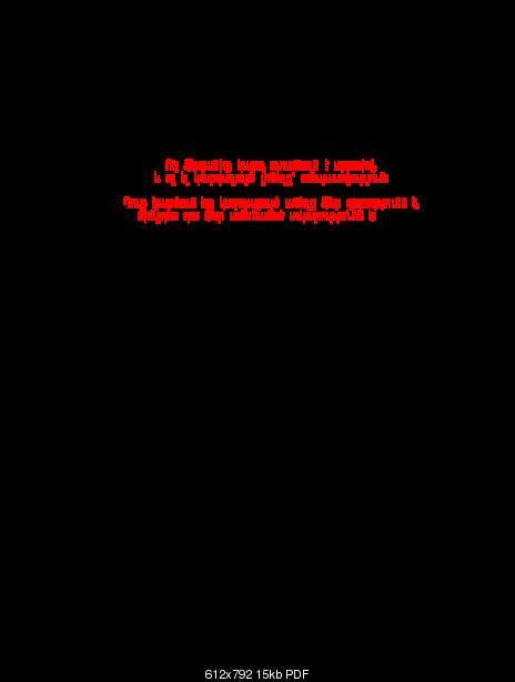 Click image for larger version. 

Name:	UNACCEPTABLE PATRIARCHAL VERDICT-Eastern Armenian.pdf 
Views:	27 
Size:	15.3 KB 
ID:	27166