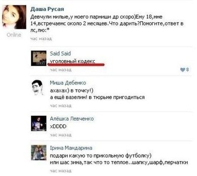 Name:  x_9ecda29a.jpg
Views: 65
Size:  31.4 KB