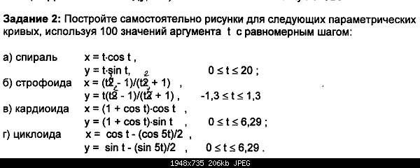 Click image for larger version. 

Name:	асрс.JPG‎ 
Views:	234 
Size:	206.3 KB 
ID:	3544