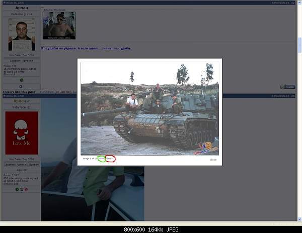 Click image for larger version. 

Name:	lightboxajaximaging.jpg 
Views:	74 
Size:	164.4 KB 
ID:	5284