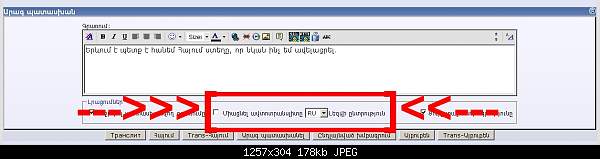 Click image for larger version. 

Name:	autotrans.jpg 
Views:	262 
Size:	177.9 KB 
ID:	5420